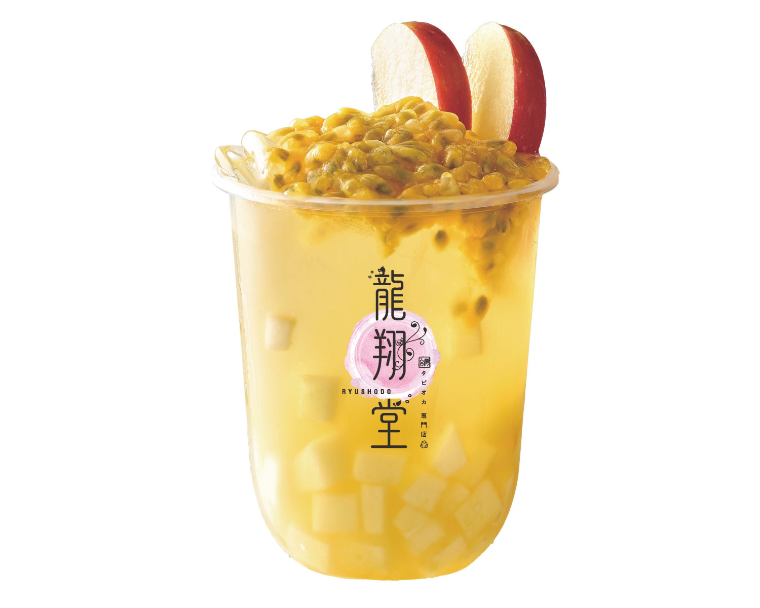 ゆず緑茶