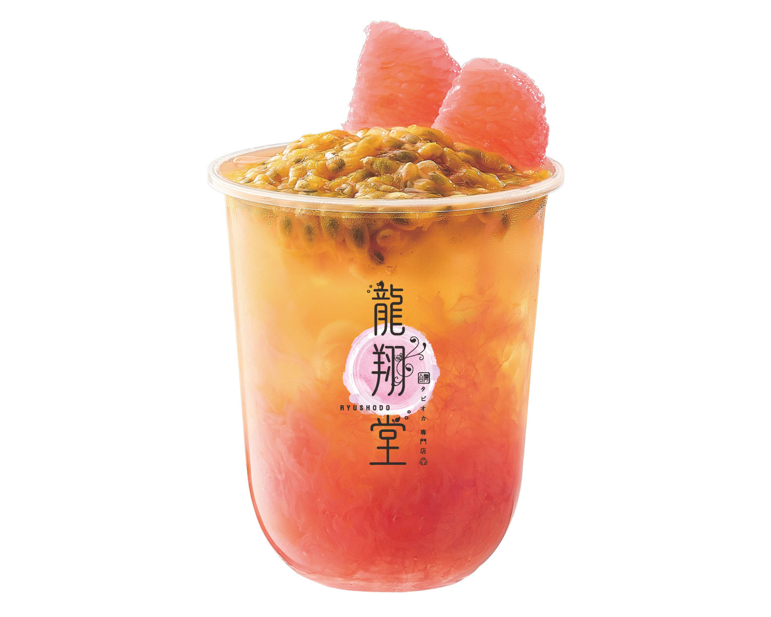 ゆず緑茶
