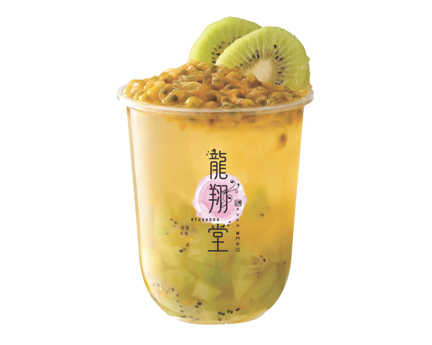 ゆず緑茶