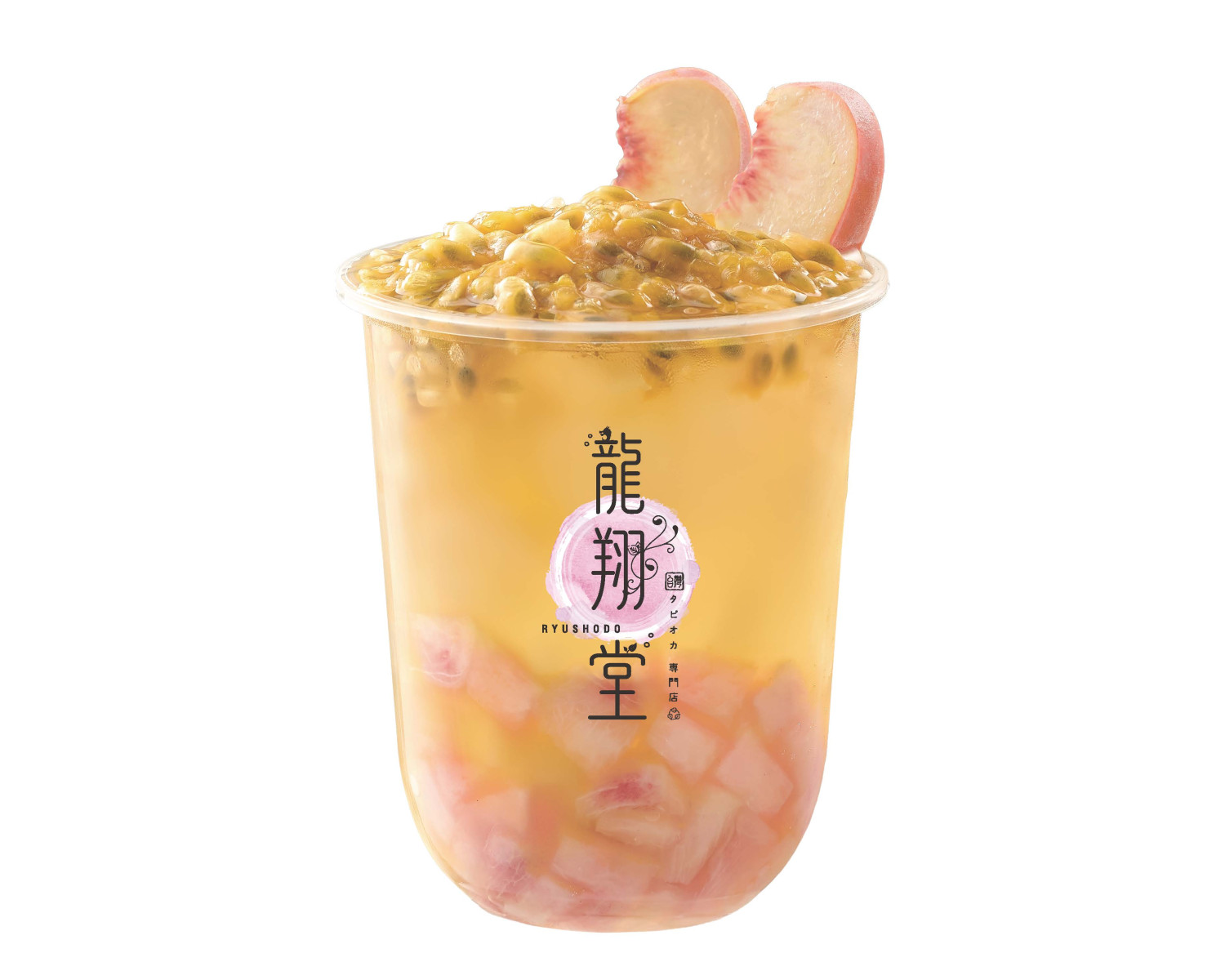 ゆず緑茶