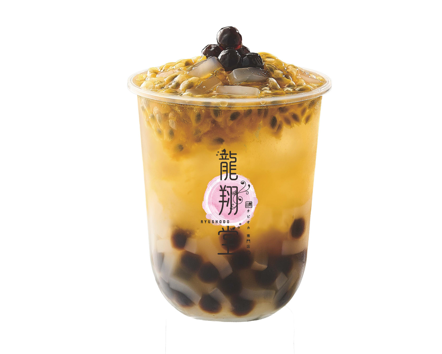 ゆず緑茶